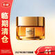 歐萊雅花蜜膠原小蜜罐睡眠面膜15ml補水護膚品【臨期清倉】