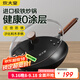 炊大皇鐵鍋家用無(wú)涂層不銹炒鍋燃氣灶專(zhuān)用炒鍋炒菜鍋平底鍋極鐵鍋34cm