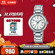 卡西歐（CASIO）手表女士SHEEN藍寶石鏡面優(yōu)雅石英日韓表送女友SHE-4531D-7A