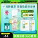 碧緹絲（batiste）自然輕盈免洗干發(fā)噴霧清爽蓬松控油祛味油頭救急花香200ml