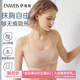 伊維斯【輕松主義】涼感透氣無痕粉底液女內(nèi)衣提拉承托側(cè)收可外穿無鋼圈 隱形膚【輕松抹胸】 L /165(適合：75D，80ABC)
