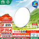 雷士（NVC）LED照明智能護(hù)眼吸頂燈臥室書房高顯IP40兒童燈-60W未來(lái)光包安裝