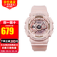 卡西歐（CASIO）手表G-SHOCK櫻花粉MINI運動(dòng)防水男女表七夕情人節禮物 GMA-S110MP-4A1