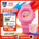 卡西歐（CASIO）手表女學(xué)生baby-g防水運動(dòng)學(xué)生日韓電子表BGA-310送女友七夕禮物 BGA-10-4APRB莓果粉贈專(zhuān)屬筆袋
