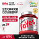 FoYes迅增增肌粉瘦人健身增肌增重乳清蛋白粉益生菌增肌粉1磅白桃味