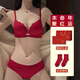 酷珀2026屬馬本命年紅色內衣內褲襪子三件套裝新娘結婚文胸罩爆款送禮 酒紅--套裝【限定禮盒+紅襪】 M -34/75AB