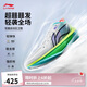 李寧超輕2025籃球鞋男鞋輕量透氣減震回彈專業(yè)比賽運動鞋ABAV007