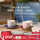 WEDGWOOD[七夕禮物]金粉年華2杯2碟骨瓷咖啡杯碟高檔精致下午茶杯碟 金粉年華2杯2碟（藍(lán)+紅）