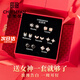 紀(jì)思梵輕奢耳釘女耳環(huán)一套禮盒情人節(jié)生日禮物送女友 時(shí)尚款櫻花四葉草款【紅色禮盒】