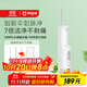 米家小米立式?jīng)_牙器洗牙器水牙線(xiàn) F300煙紗白 創(chuàng  )新散射脈沖 4檔模式牙齒沖洗器
