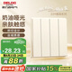 德力西（DELIXI）開關(guān)插座 啞光磨砂大板 奶油風(fēng)86型CD229系列四開單控開關(guān) 鵝絨黃