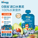 禾泱泱嬰幼兒牛油果藍莓蘋(píng)果泥100g 寶寶輔食繽紛水果泥西班牙進(jìn)口6月+