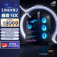 ROG魔霸9X 國家補貼 臺式機游戲主機游戲電競(R7-9800X3D RTX5070Ti 16GB顯卡 32G DDR5 2TB SSD)