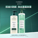 馥綠德雅白珠洗發(fā)水500ml +綠珠600ml防脫控油法國進口
