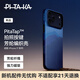 PITAKA【PitaTap?超薄款適用蘋(píng)果iPhone17ProMax手機殼相機按鍵全包16promax凱夫拉磁吸商務(wù)高級保護套 山 iPhone17ProMax手機殼
