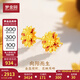 夢(mèng)金園 太陽(yáng)花黃金耳釘女 向陽(yáng)而生古法足金鎏彩耳飾 生日禮物 金重約3.12g-鎏彩款