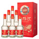 瀏陽(yáng)河 北國花香A6 濃香型白酒 52度 450ml*6瓶 整箱裝 自飲口糧酒