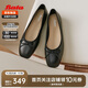 Bata淺口單鞋女2025春羊皮芭蕾舞單鞋25123AQ5 黑色 40