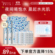 紐西之謎（geoskincare） 睡眠面膜涂抹式修護(hù)凍膜 水乍彈免洗清潔面膜男女通用 【五盒裝】溫泉凍膜5g*35粒
