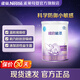 雀巢（Nestle）超啟能恩1段380g 嬰幼兒乳蛋白部分水解配方奶粉（0-12個(gè)月適用） 超啟能恩1段380g*1罐