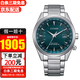 西鐵城手表空中之鷹系列光動(dòng)能多局電波自動(dòng)對時(shí)商務(wù)男表情人節(jié)禮物 CB0270-87L