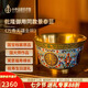 中外琺瑯美術(shù)館萬(wàn)壽無(wú)疆 景泰藍大金碗 故宮文創(chuàng  ) 禮品生日禮物祝壽送長(cháng)輩老師