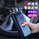 【廠(chǎng)家直銷(xiāo)特惠】車(chē)載充氣泵智能數顯無(wú)線(xiàn)便攜持久續航補氣PW11 90%人選擇【熱賣(mài)款】充電寶無(wú)線(xiàn)數顯充氣泵