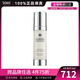 葆麗美（Suisse Programme）精華 提亮面部精華液 男女護膚品 莎莎火熱推薦 護膚品禮物 50ml