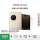 華為 nova 14 Ultra 國家補(bǔ)貼 1TB  浮光金 全焦段紅楓質(zhì)感人像 天通北斗雙衛(wèi)星通信 鴻蒙智能手機(jī)