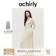 歐時(shí)力OCHIRLY 羊毛軟糯優(yōu)雅毛針織連衣裙V領(lǐng)秋冬季新品通勤簡約 米白 S