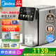 美的（Midea）小魔方plus即熱式飲水機(jī) 電熱水瓶 電水瓶 保溫恒溫一體電熱水壺 真沸騰除氯燒水壺pro 5L MK-SP50E-32FPro