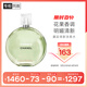 香奈兒（Chanel）邂逅清新淡香水(瓶裝)100ml禮盒裝 綠邂逅花香調(diào) 生日禮物送女友