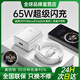 舒奧尼適配OPPO充電器65W80W真我一加超級閃充套裝FindX U8 Ultra數據線(xiàn)type-c氮化鎵Reno13Ace快充頭 【原充正品】65W快充頭+1.0米閃充線(xiàn)