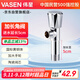 偉星 加長(cháng)角閥 黃銅冷熱水陶瓷閥芯電熱水器洗臉盆水槽陽(yáng)臺洗衣機1118