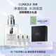 倩碧男士護(hù)膚品套裝透明黃油(125ml+30ml*3)保濕護(hù)膚品生日禮物送男友