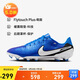 耐克（NIKE）男子足球鞋傳奇LEGEND 10 FG/MG混釘運動鞋DV4337-400 飛翔藍  44