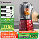 西屋（Westinghouse）破壁機(jī)家用加熱多功能全自動(dòng)料理機(jī)養(yǎng)生輔食機(jī)豆?jié){機(jī) WFB-A3