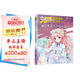 零起步學(xué)畫漫畫美少女.可愛蘿莉美少女繪制技法