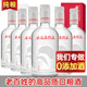 谷養康0添加純糧食酒 清香型高粱酒  綿柔老酒 高度白酒整箱禮盒裝酒水 52度 500mL 6瓶 整箱裝【節慶紅盒】