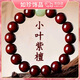 南啵丸小葉紫檀手串男士簡(jiǎn)約尚黑檀木質(zhì)佛珠金絲檀香木質(zhì)綠檀木男生禮物 小葉紫檀手串10MM