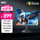 HKC 24.5英寸320Hz FastIPS快速液晶HDR400硬件低藍(lán)光1ms升降旋轉(zhuǎn)電競(jìng)游戲300Hz顯示器 獵鷹G25H3Pro