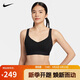 耐克NIKE運動(dòng)內衣女子高強度支撐速干INDY內衣FD1069-010黑M