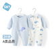 舒貝怡2件裝嬰兒衣服春秋新生兒連體衣滿(mǎn)月寶寶保暖哈衣周歲爬服藍80