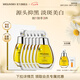 MIGUHARA咪咕哈啦面膜護膚品七夕送女朋友禮物美白淡斑提亮保濕補水女出游 美白面膜1盒