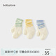 babylove嬰兒襪子加厚毛圈襪中筒襪寶寶超萌松口地板襪冬保暖棉襪