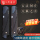 仙聲 古箏專(zhuān)業(yè)演奏教學(xué)楠木古箏琴伏羲初學(xué)者入門(mén)考級揚州古箏 落霞古箏