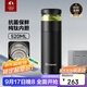 特美刻（TOMIC）保溫杯男士茶水分離杯純鈦內膽茶杯水水杯子燜茶杯國慶中秋禮