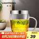 明尊（LIGHTKING）玻璃茶杯 帶過濾內(nèi)膽辦公泡茶杯三件杯品茗杯玻璃茶具茶水分離杯 S-015B【500ml】