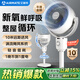 艾美特（AIRMATE）【小暴風(fēng)】空氣循環(huán)扇大風(fēng)量搖頭電風(fēng)扇家用臺(tái)式落地扇升級(jí)加高換氣輕音柔風(fēng)小風(fēng)扇 FA18-X115