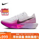 耐克NIKE碳板跑步鞋男VAPORFLY NEXT% 3運(yùn)動(dòng)鞋DV4129-104白/紫紅43